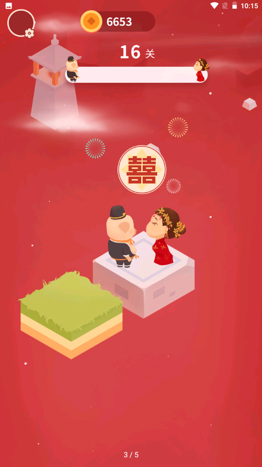 猪八戒追媳妇手游内测版V1.0 安卓版下载图3: