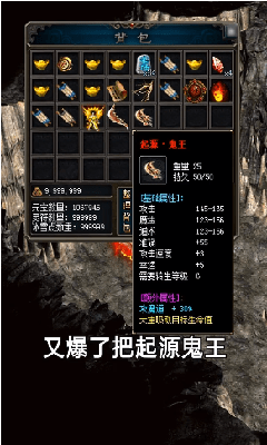 都市超变传奇v1.85下载图片1