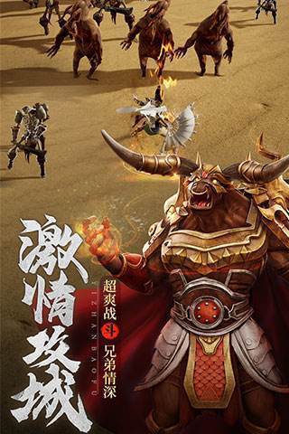 主宰传奇之爆装传奇单职业v1.85下载图3: