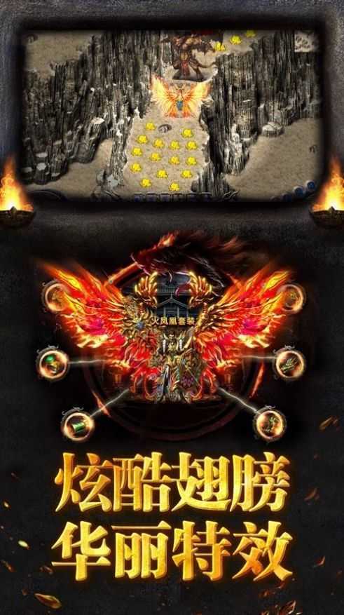 光速加强迷失传奇v1.76下载图3: