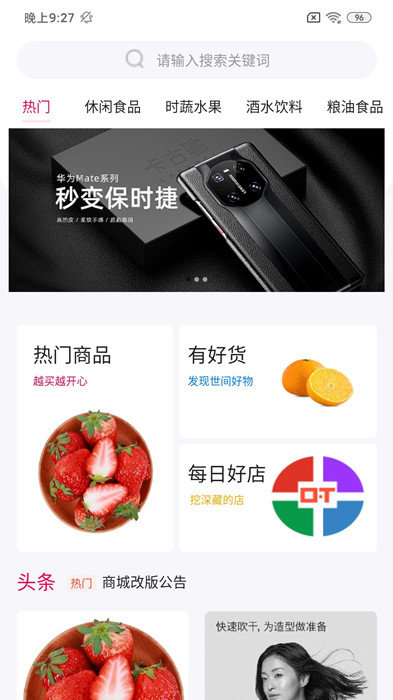 米乐城app安卓版下载?3: