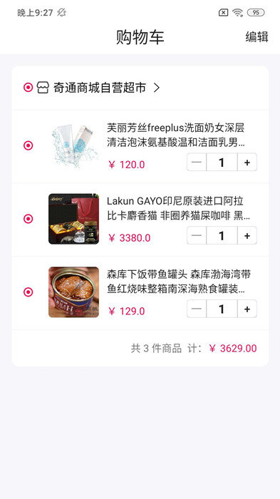 米乐城app安卓版下载?1: