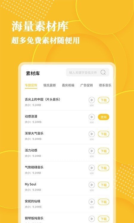 音频转文字大师app安卓版下载?2: