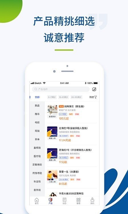 云上好医生app安卓版下载?1: