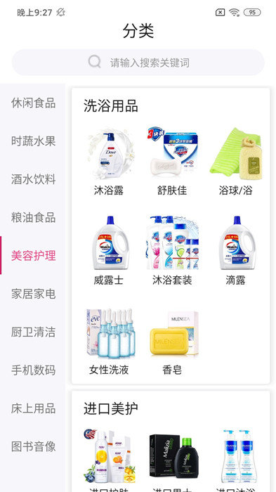 米乐城app安卓版下载?2: