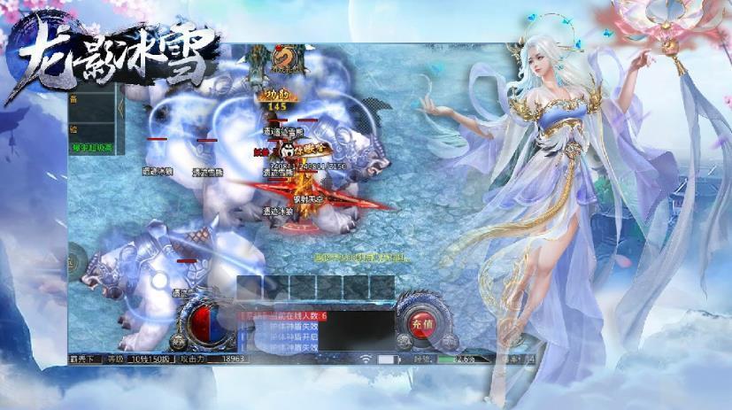龙影光速冰雪打金版手游v1.95下载图片1