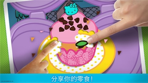 凯蒂猫便当最新版手游v1.6 安卓版下载图3: