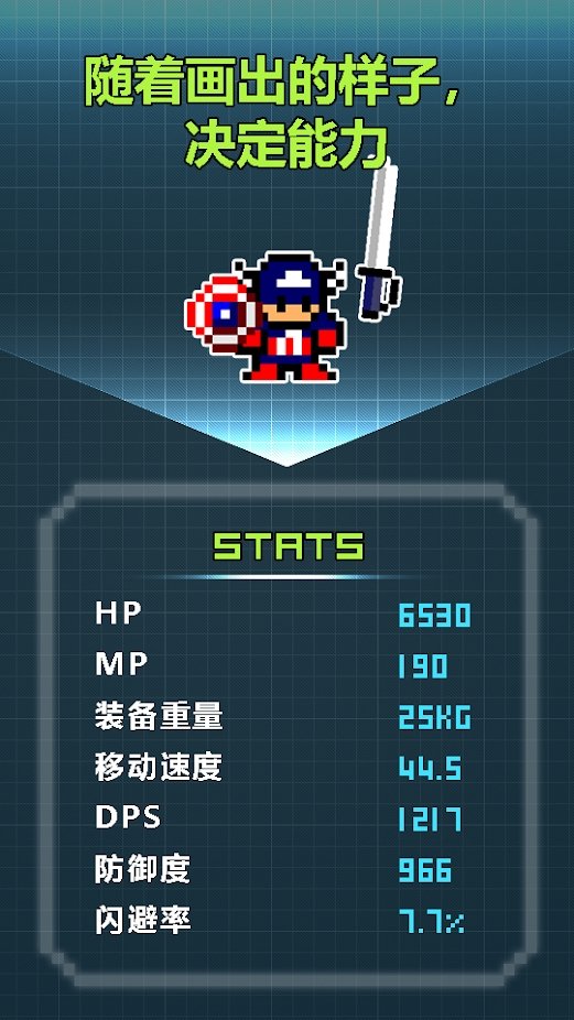 画画吧勇士手游手机正式版V96 安卓版下载图1: