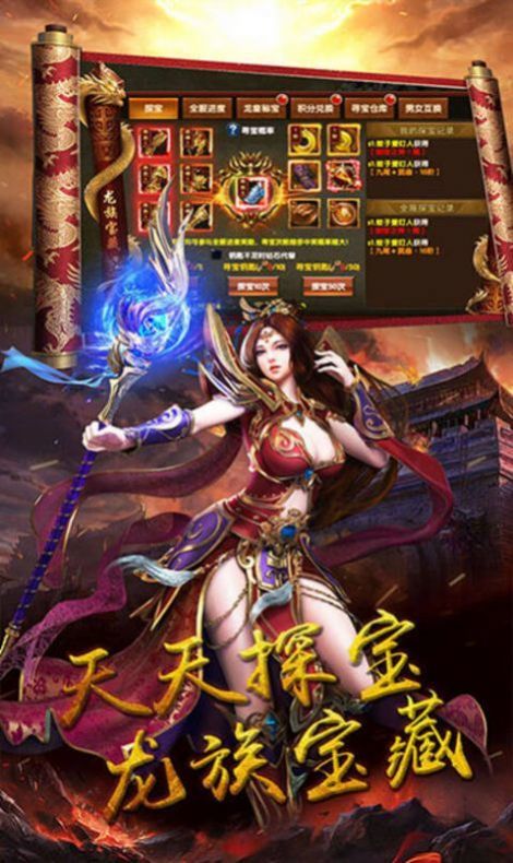 山河迷失沉默官方版v1.80下载图1: