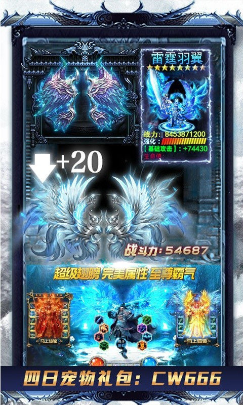 冰雪之城复古单职业打金版v1.85下载图1:
