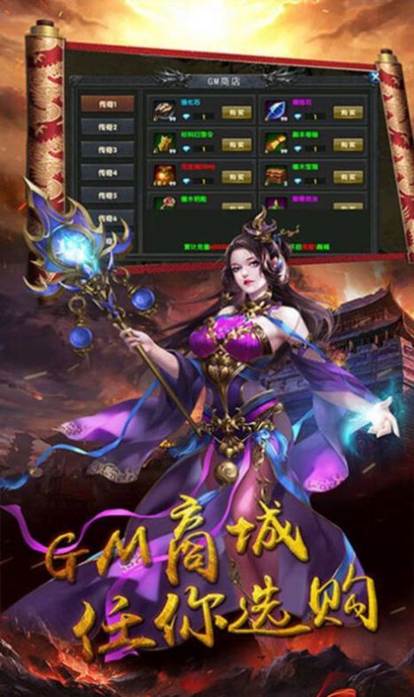 山河迷失沉默官方版v1.80下载图2:
