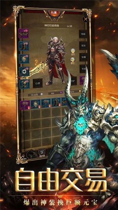 岁月征途最新版图2