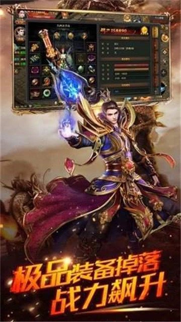 寻梦复古传奇挂机版免费版v1.76下载图1: