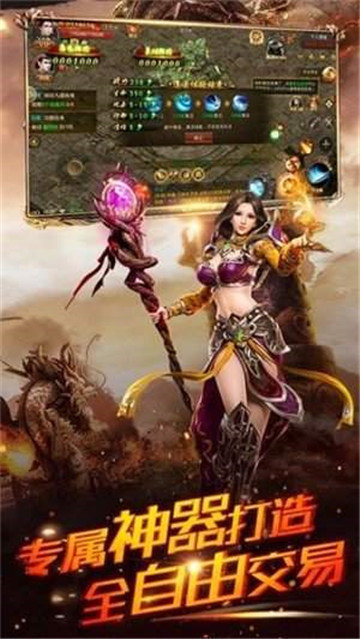 寻梦复古传奇挂机版免费版v1.76下载图3: