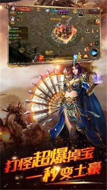 寻梦复古传奇挂机版免费版v1.76下载图2: