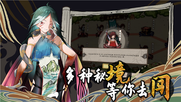 太公传承封神v1.0下载图1: