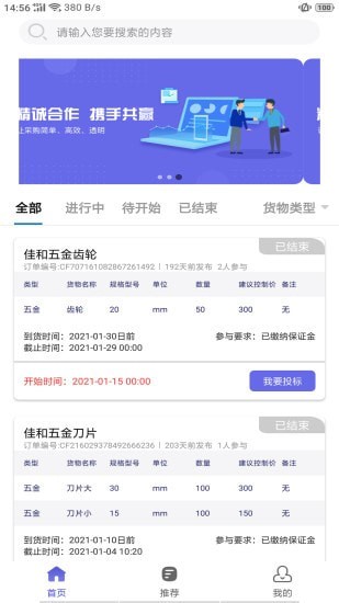 江海宝官方版下载?3: