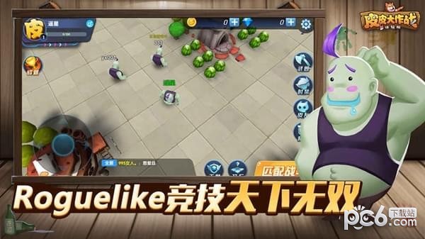 皮皮大作战手游安卓版v1.2.0下载图4: