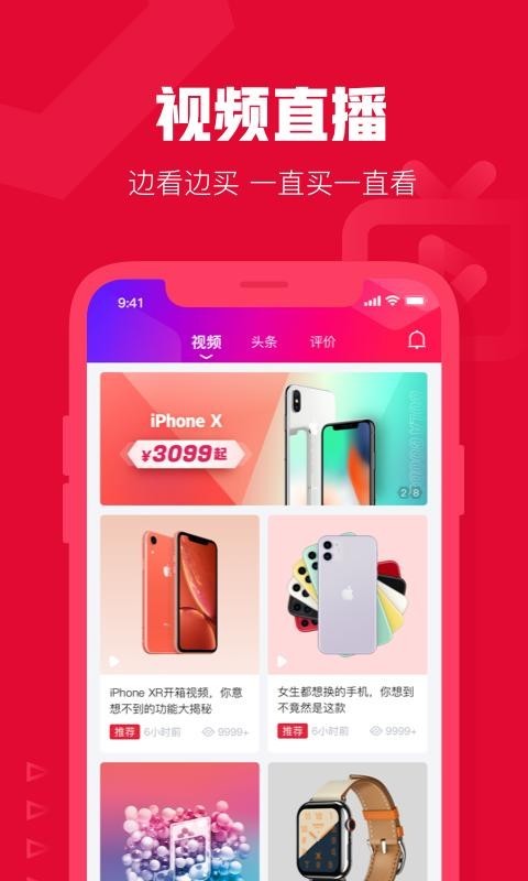 可乐优品商城图4