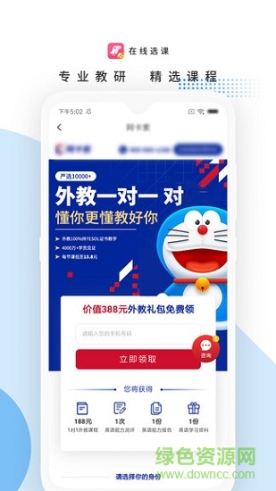 海鹦云课堂图1