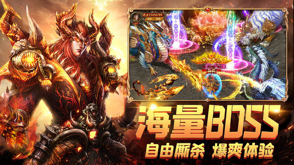 战神霸业之热血传世手游官方版v1.85下载图2: