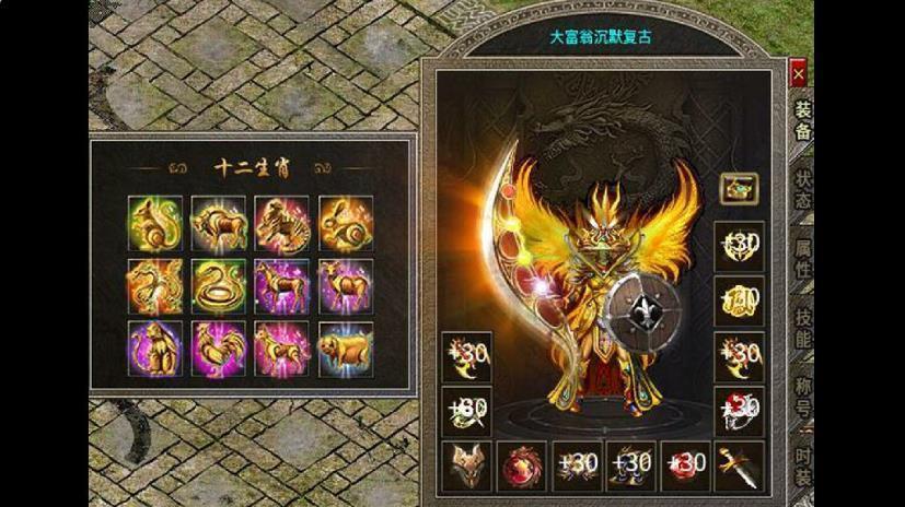 大富翁复古沉默手游官方版v1.85下载图2: