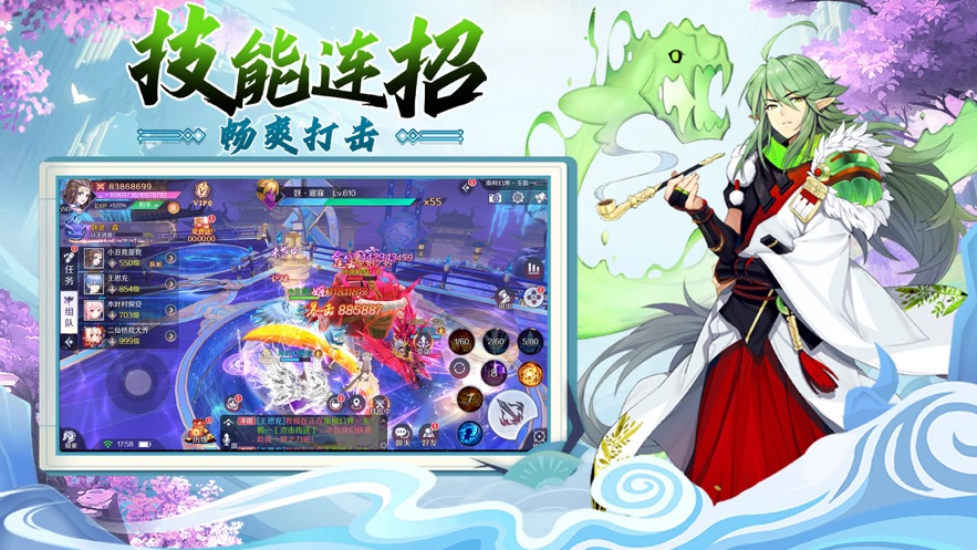 妖灵神域互通版手游v1.0下载图3: