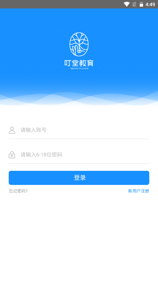 叮堂教育图1