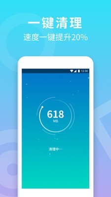 蜂鸟清理大师图2