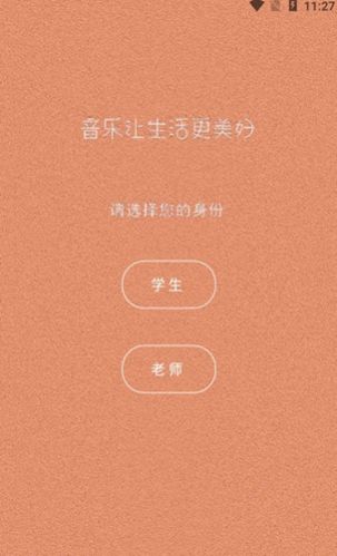 钢琴家教图1