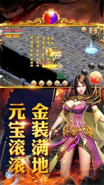 高爆蓝月返利版手游v1.95下载图1: