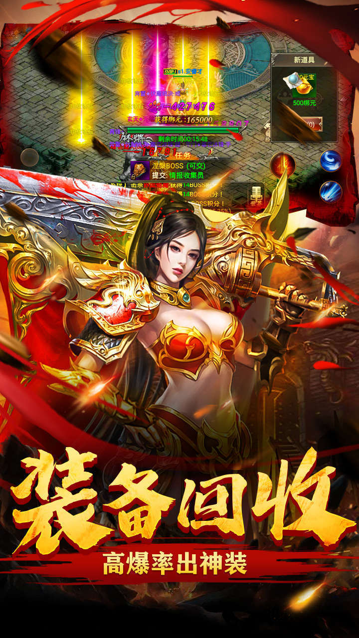 凤龙传奇无限刀打金版手游v1.76下载图3:
