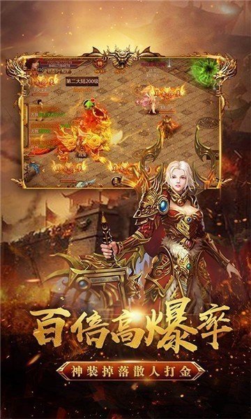 利哥传奇手游官方版v1.80下载图4: