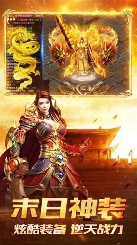 海贼王之冰麒麟传奇手游v1.80下载图1: