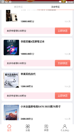 小鱼有鱼app安卓版下载?1: