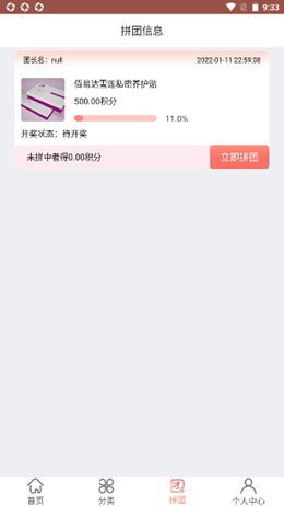 小鱼有鱼app安卓版下载?3: