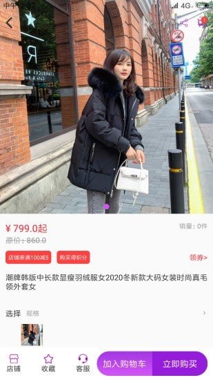 嘻淘app安卓版下载?2: