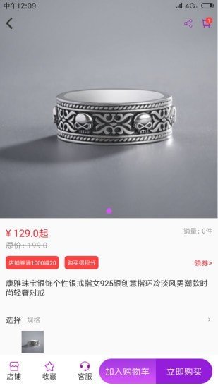 嘻淘app安卓版下载?1: