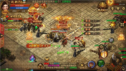 霸业盛世3d传奇游戏v1.85下载图3: