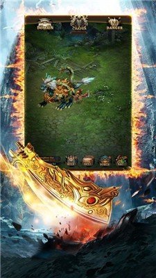 传奇世界仿盛大私服超变版v1.76下载图2: