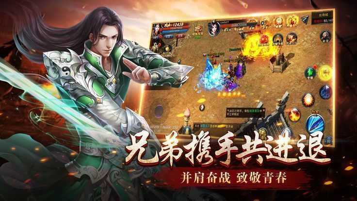 冰雪复古财喜工具免费版手游v1.76下载图3: