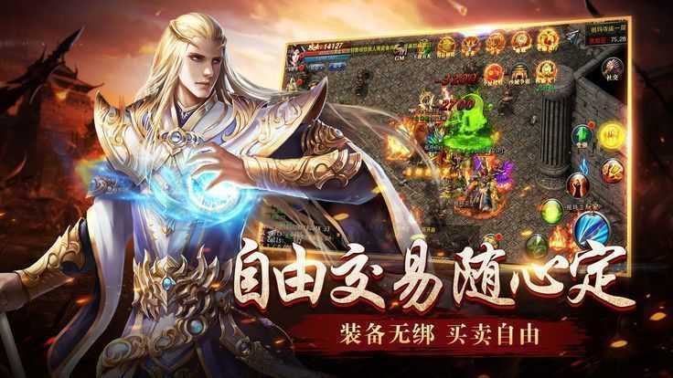 冰雪复古财喜工具免费版手游v1.76下载图1: