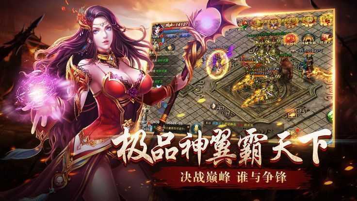 冰雪复古财喜工具免费版手游v1.76下载图2: