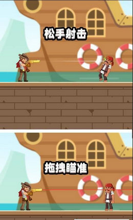 枪王传说红包版手游下载图3: