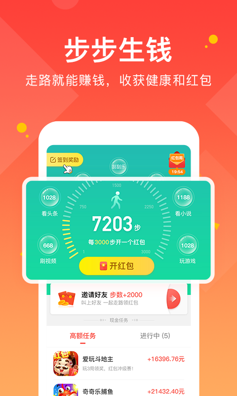 得意淘图1