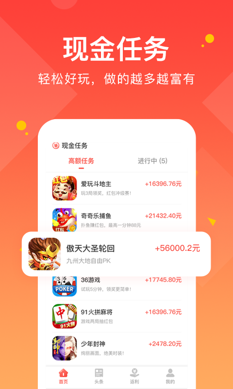 得意淘图3