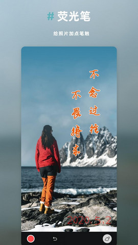 Med图片处理手机安卓版下载?3: