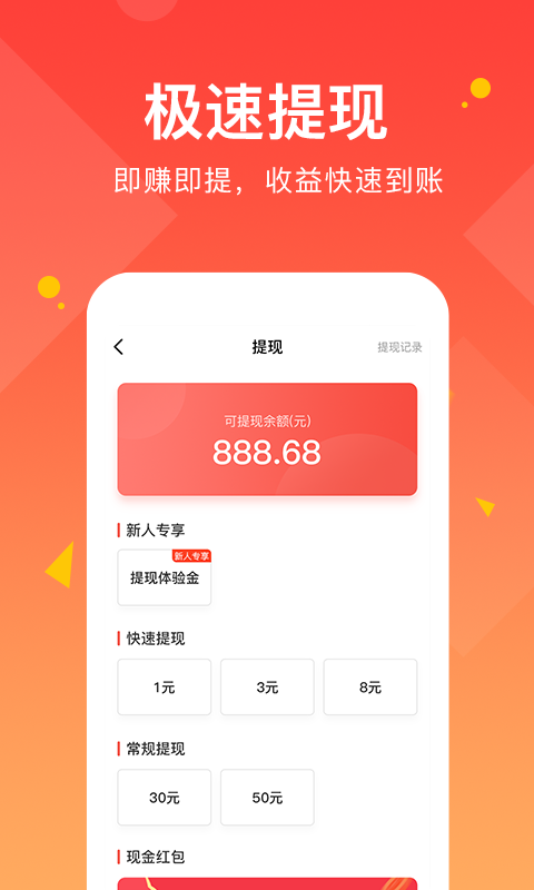 得意淘图2