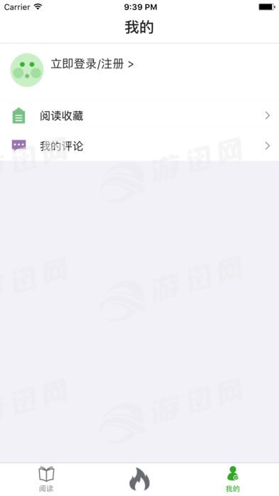 呱呱头条软件官方版下载?2: