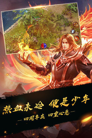 特戒传奇复古版v1.76下载图3: